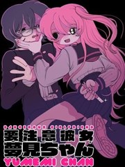 妖精的尾巴 漫画